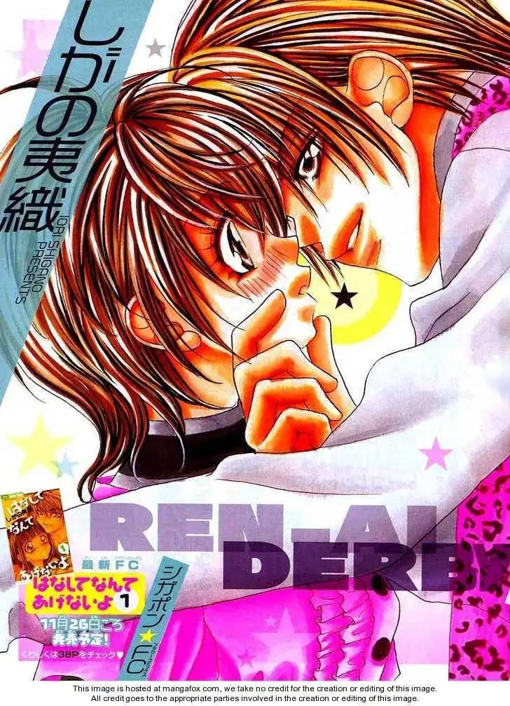 Ren'ai Daabii Chapter 0 4